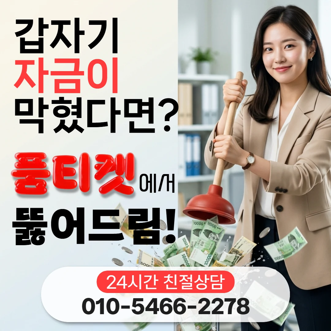 컨텐츠이용료현금화 이용안내 이용 내역은 어디에 남나